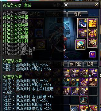 《DNF》阿修羅SB1刷圖加點推薦