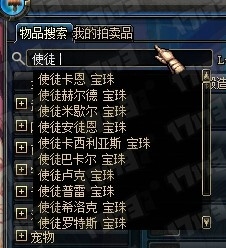 《DNF》10月18日体验服更新ss宝珠介绍