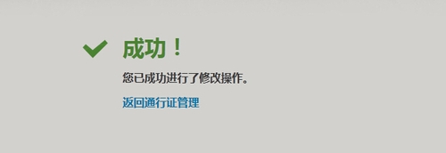 《风暴英雄》已激活但进不了游戏解决办法