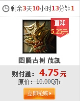 《LOL》S4决赛皇族亚军阵容英雄皮肤半价活动