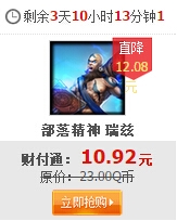 《LOL》S4决赛皇族亚军阵容英雄皮肤半价活动