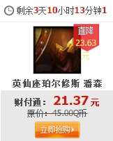 《LOL》S4决赛皇族亚军阵容英雄皮肤半价活动