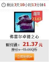 《LOL》S4决赛皇族亚军阵容英雄皮肤半价活动