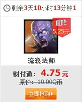 《LOL》S4决赛皇族亚军阵容英雄皮肤半价活动