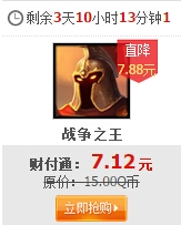 《LOL》S4决赛皇族亚军阵容英雄皮肤半价活动