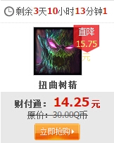 《LOL》S4决赛皇族亚军阵容英雄皮肤半价活动