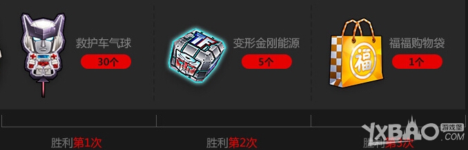《跑跑卡丁车》救援任务迫在眉睫活动奖励介绍