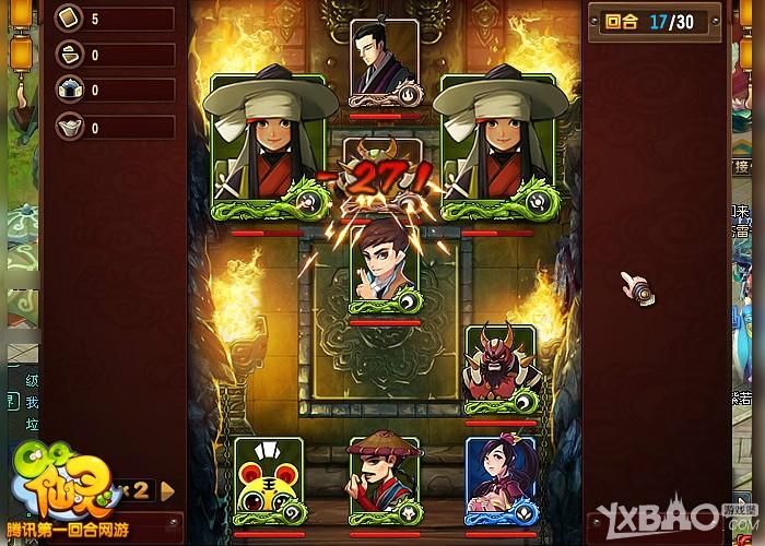 《QQ仙灵》龙门镖局镖师选择攻略