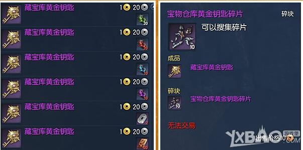 《剑灵》炽热的藏宝库活动地址