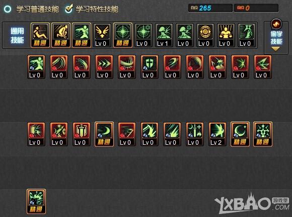 《DNF》新版本劍宗刷圖加點(diǎn)心得攻略