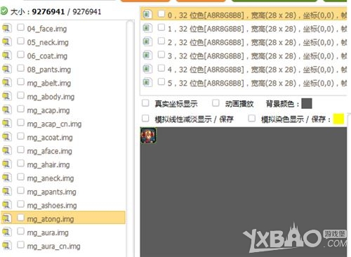 《DNF》神秘礼包优惠券有什么用