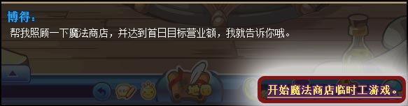 洛克王国消失的螳螂