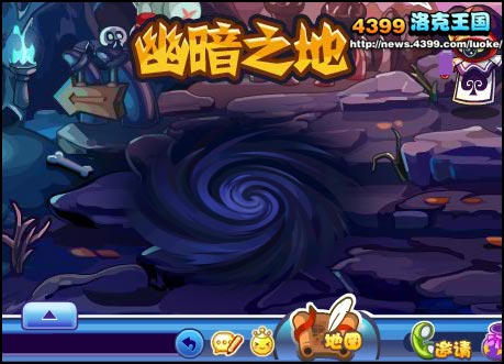 洛克王国幽暗之地在哪 怎么去