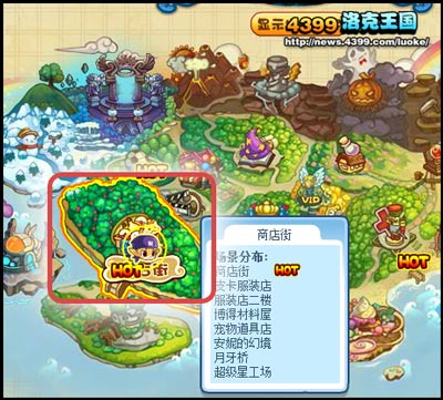 洛克王国幽暗之地在哪 怎么去