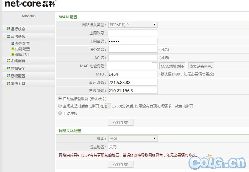 www.dbjr.com.cn