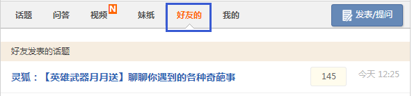 《CF》活动从此不错过海量修罗点券送不停活动