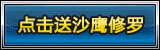 CF穿越火线全明星赛活动介绍及活动官方网址_网络游戏_游戏攻略_-六神源码网