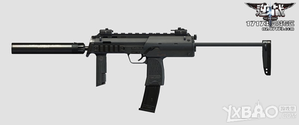 《逆战》新武器MP7怎么样