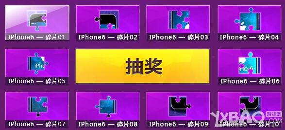 《DNF》幫幫看攻略抽禮包活動(dòng)介紹