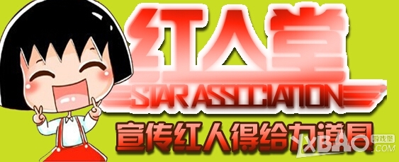 《CF》当红人大使得给力道具活动