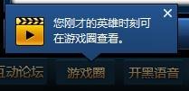 《英雄聯(lián)盟》體驗(yàn)屬于你的英雄時(shí)刻贏永久皮膚