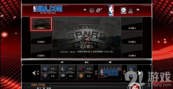 NBA2K15 球季模式季前赛季后赛详解_单机游戏_游戏攻略_-六神源码网