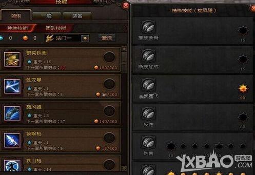 《斗战神》60级重枪神枪PVE加点分享
