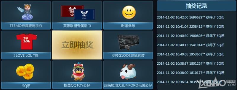 《LOL》2014TGC全明星对抗赛投票网址与门票购买