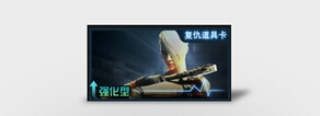 《CF》11月火线赏金令活动网址