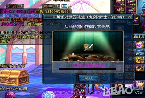 《DNF》黃金金幣換深淵派對和宙靈魂禮盒哪個(gè)劃算