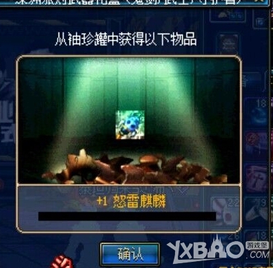 《DNF》黃金金幣換深淵派對和宙靈魂禮盒哪個(gè)劃算