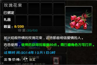 《九阴真经》双11不寂寞 缤纷活动开心过节