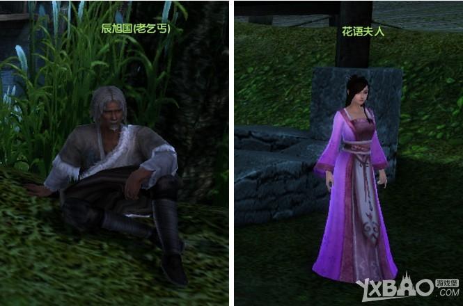 《九阴真经》双11不寂寞 缤纷活动开心过节