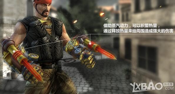 《CSOL》新武器淬火蒸汽获取方式与外观