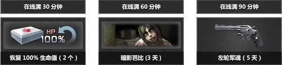 《CSOL》11月16日精英纪念日活动介绍