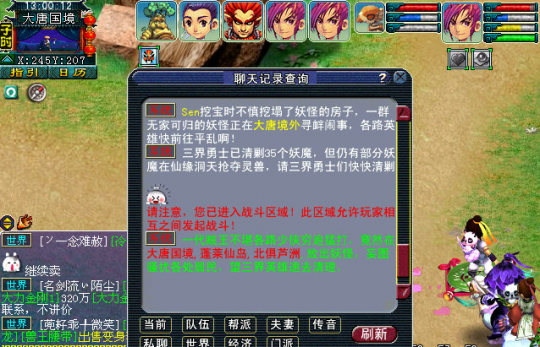 www.本网站.net