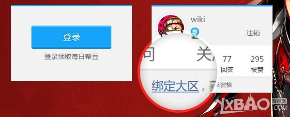 《剑灵》周年庆挖QB活动