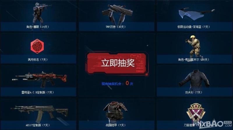 《使命召唤OL》唤醒心中的战士活动介绍