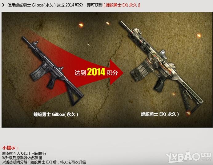《CSOL》新版本狂乱本源活动大全