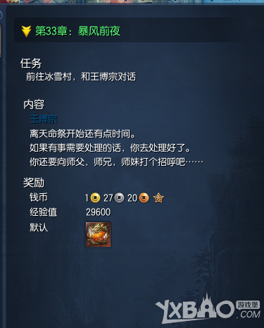 《剑灵》墨灵之羽怎么获得