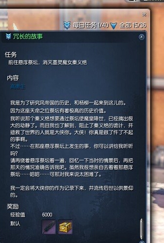 《剑灵》墨灵之羽怎么获得