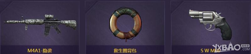 《CF》电脑管家感恩嘉年华抽奖活动