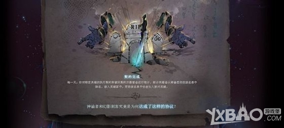 《DOTA2》绝杀劲敌活动怎么玩