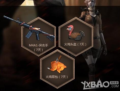 《CF》大战在即老兵速回活动内容介绍