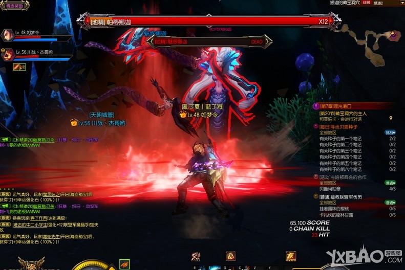 《疾风之刃》娜迦的藏宝洞穴副本攻略