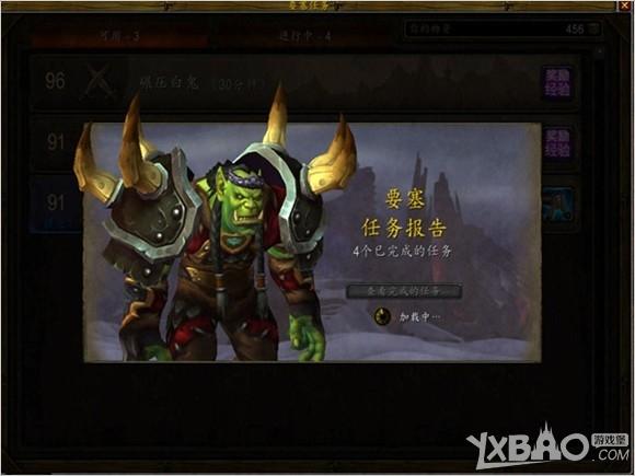 《魔兽世界》追随者系统知识问答详解