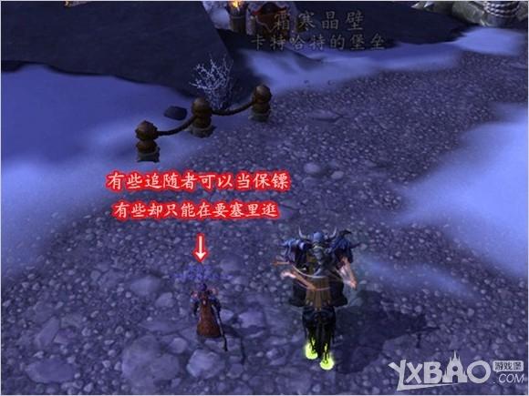 《魔兽世界》追随者系统知识问答详解