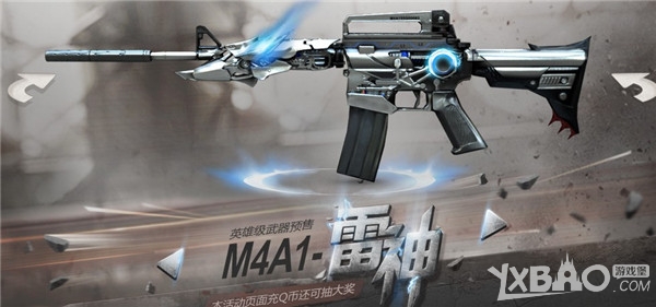 《CF》说出你最想挑战的赛事明星活动