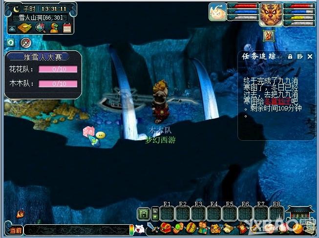 《梦幻西游2》初冬瑞雪生雪趣活动
