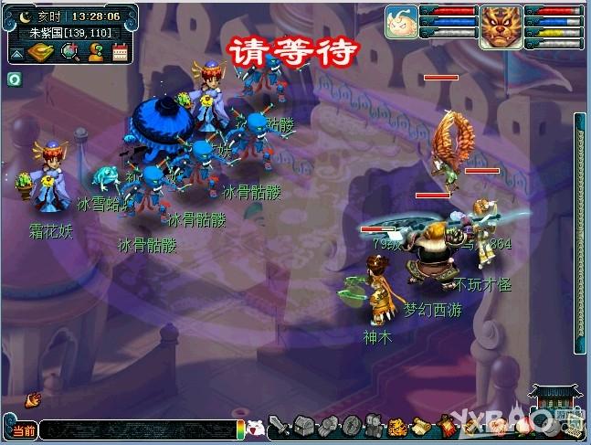 《梦幻西游2》霜凛巨兽乱乾坤活动